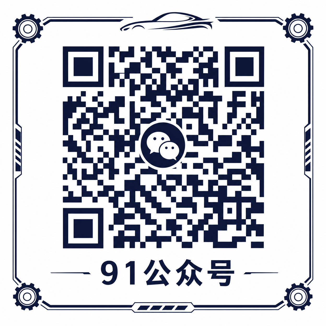色虎公众号二维码